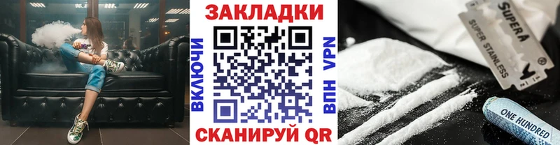 Виды наркоты Стрежевой КОКАИН Меф Марихуана