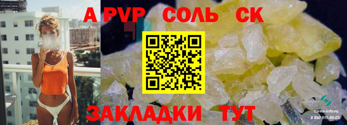 Галлюциногенные грибы Стрежевой