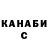 APVP крисы CK Doorback UsmanOFF