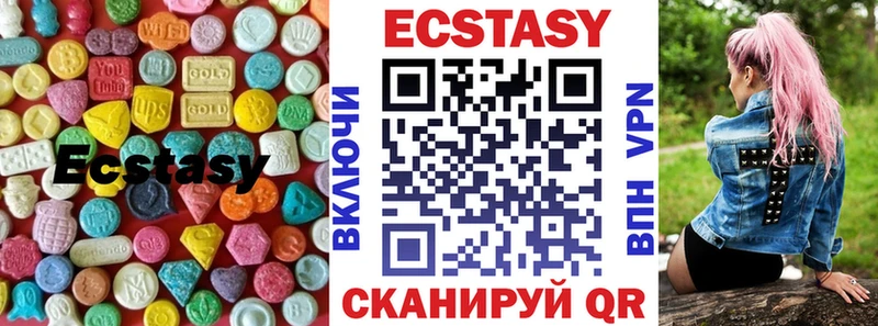 ЭКСТАЗИ таблы  блэк спрут   Стрежевой 