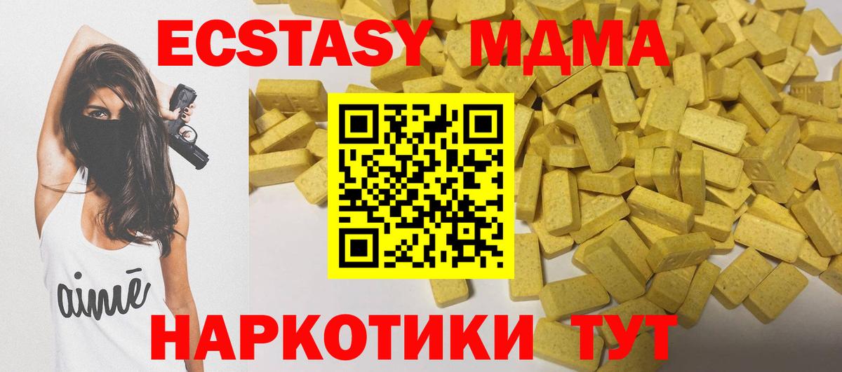 Экстази круглые  blacksprut как зайти  Ecstasy бентли  Экстази  Стрежевой  Вход с VPN 