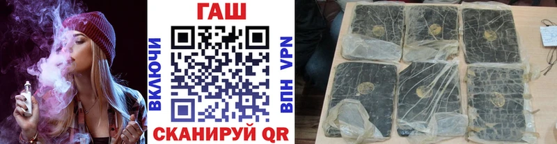 купить цена Стрежевой ГАШ гарик