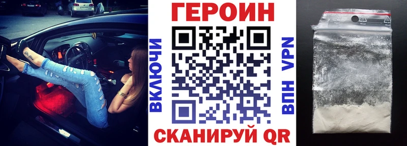 наркошоп  Стрежевой  ГЕРОИН Афган 
