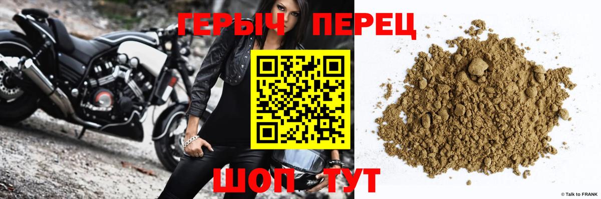 Стрежевой  Героин Афган  Героин  Вход с VPN 