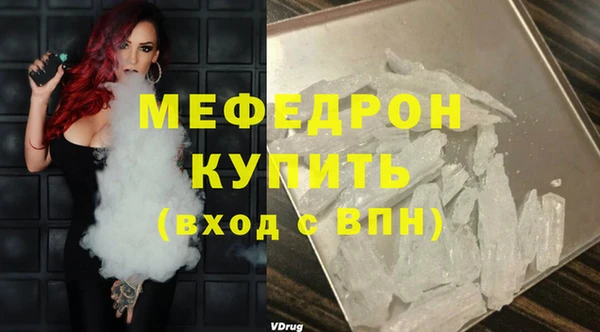 ECSTASY Нягань