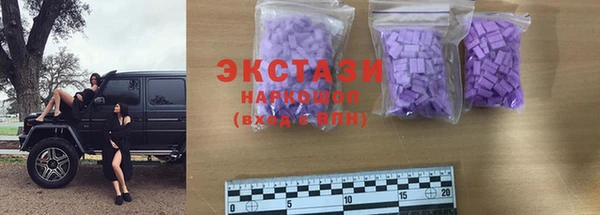 ECSTASY Нягань