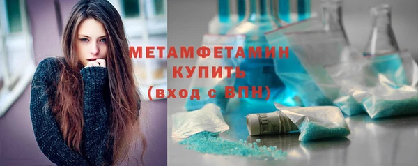 2c-b Новокубанск