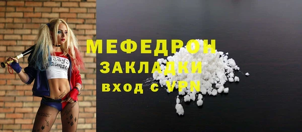 2c-b Новокубанск