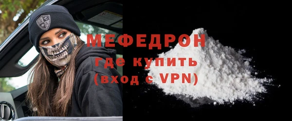 ECSTASY Нягань