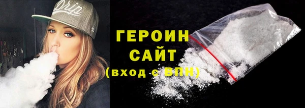 шишки Новозыбков