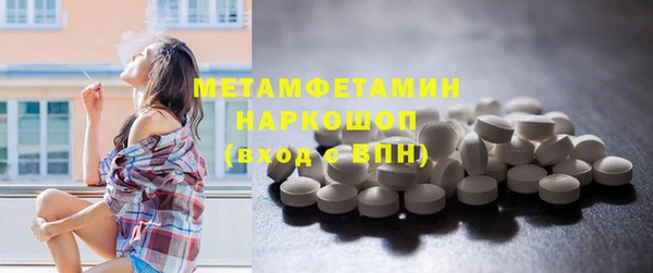 шишки Новозыбков