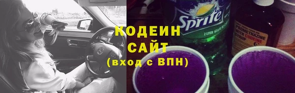 2c-b Новокубанск