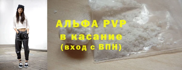 скорость mdpv Нязепетровск