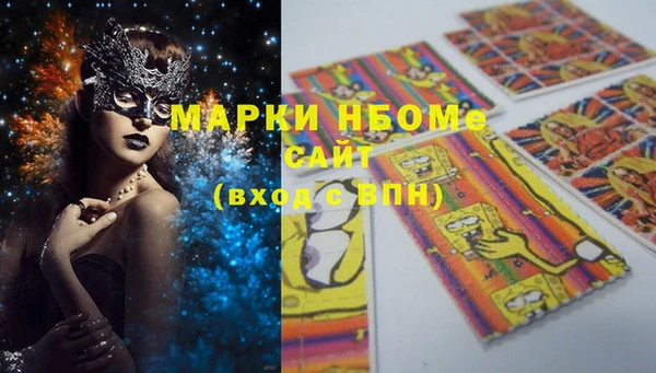 jwh Новодвинск