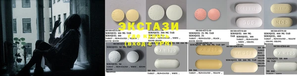 ECSTASY Нягань