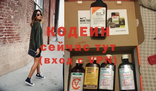 ECSTASY Нягань