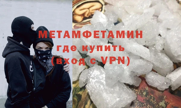 скорость mdpv Нязепетровск