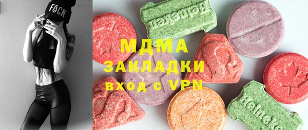 шишки Новозыбков