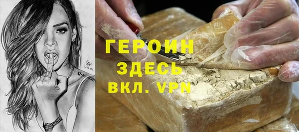 шишки Новозыбков