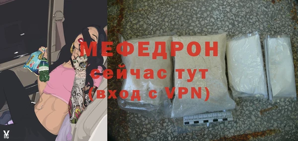 ECSTASY Нягань