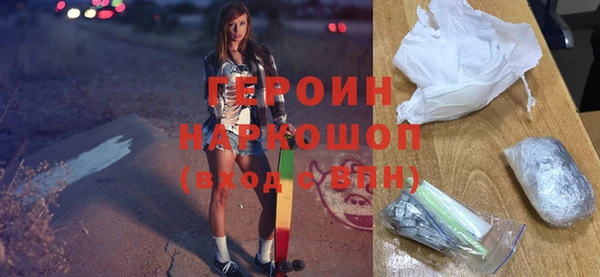 шишки Новозыбков