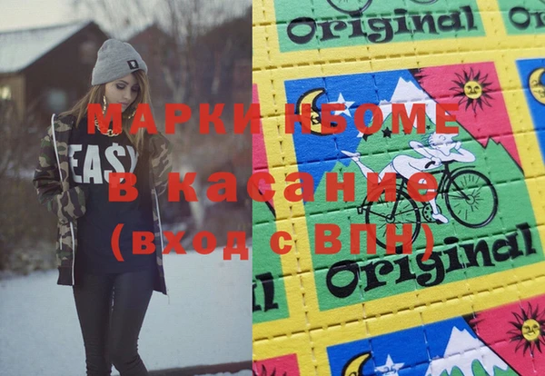 ECSTASY Нягань