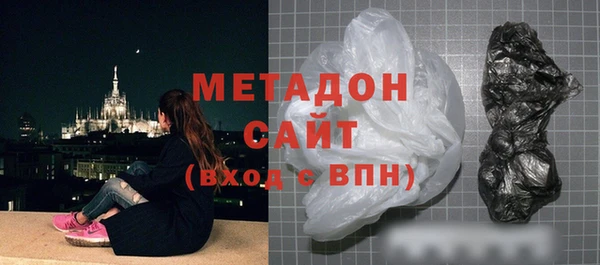 COCAINE Верхний Тагил