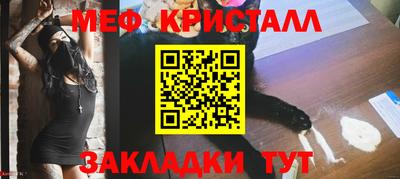 дживик Заводоуковск