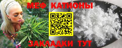 COCAINE Жуковский