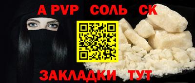 COCAINE Жуковский