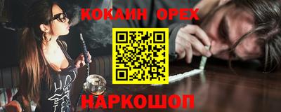 гидропоника Аргун