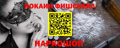 дживик Заводоуковск
