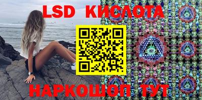 эйфоретик Апшеронск