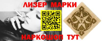 гидропоника Аргун