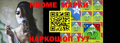 эйфоретик Апшеронск