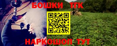 гидропоника Аргун