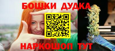 гидропоника Аргун