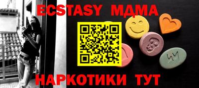 дживик Заводоуковск