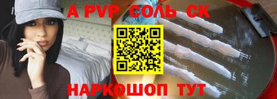 СК Заволжье