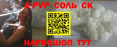 СК Заволжье