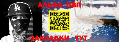 COCAINE Жуковский