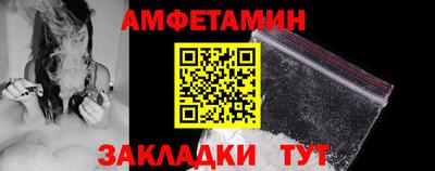 COCAINE Жуковский