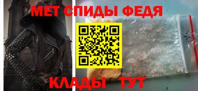 эйфоретик Апшеронск