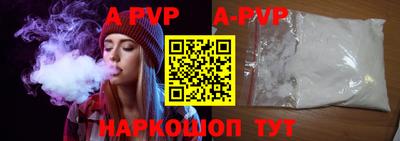 гидропоника Аргун