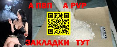 a pvp Апрелевка