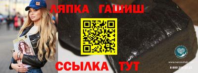 гидропоника Аргун