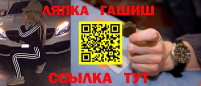 дживик Заводоуковск