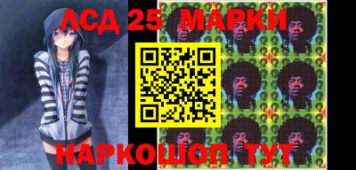 эйфоретик Апшеронск