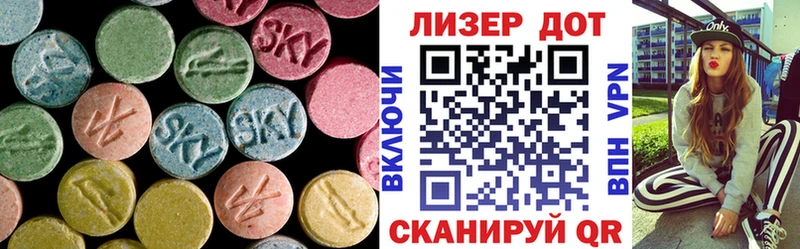 LSD-25 экстази кислота Стрежевой