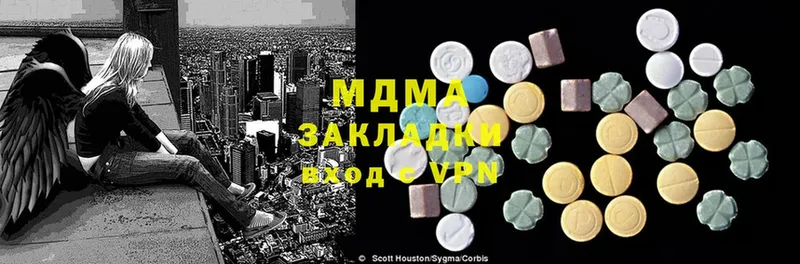 MDMA кристаллы  KRAKEN онион  Стрежевой 